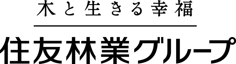 住友林業グループ